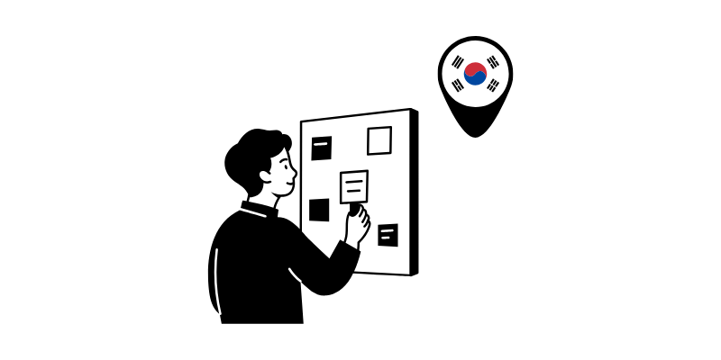 여름휴가 일정표 샘플 대공개｜3박 4일 국내여행 완벽 플랜