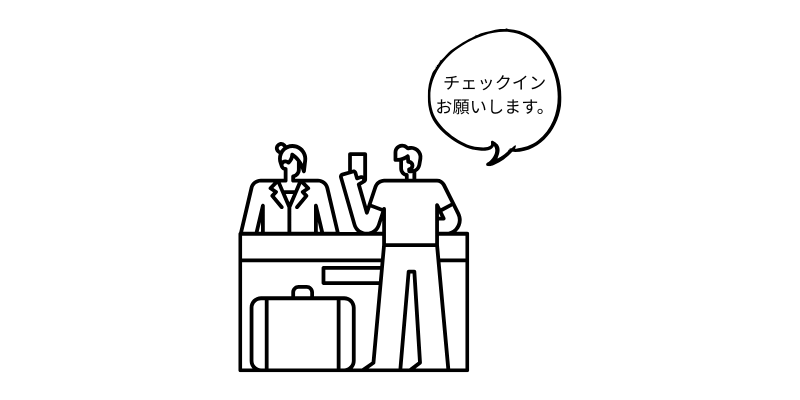 일본 여행 언어 호텔에서 사용하는 필수 회화 문장 모음집