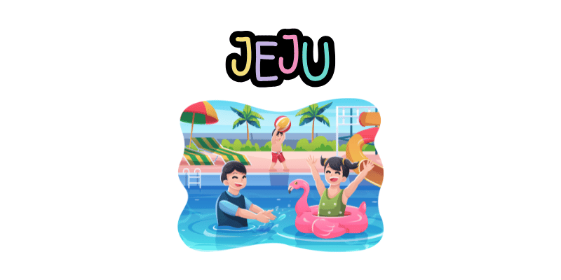 제주 신화월드 후기 아이와 호캉스 메리어트관이 정답 조식 수영장 팁