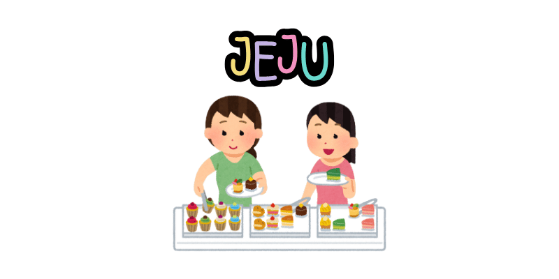 제주 신화월드 조식 할인 카드로 뷔페 30% 가격으로 이용