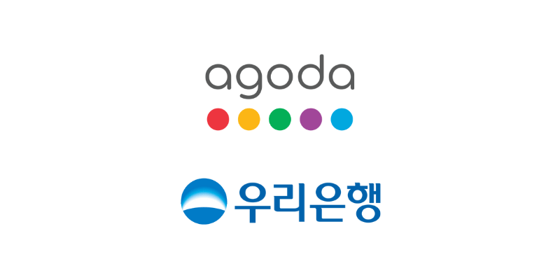 우리카드 아고다 10% 할인 프로모션 코드 및 전용 링크