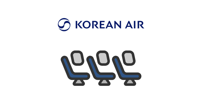 대한항공 일반석 플렉스 스탠다드 등급 차이 비교