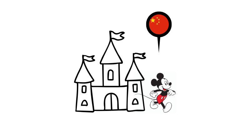 상하이 디즈니랜드 어플 패스트패스, 티켓 등록 이용법 3단계