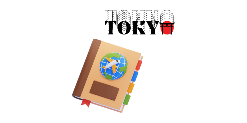 완벽한 도쿄 여행 가이드 3박 4일 일정 숙소 교통패스 숨은 맛집