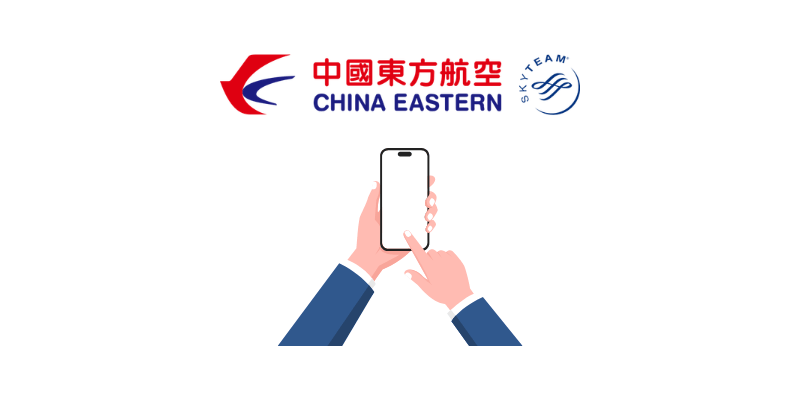 중국 동방항공 회원가입 오류 3분 만에 해결 방법
