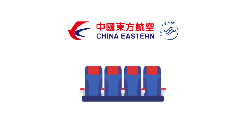 중국 동방항공 좌석지정 무료 기준 시간 및 필수 정보 4가지