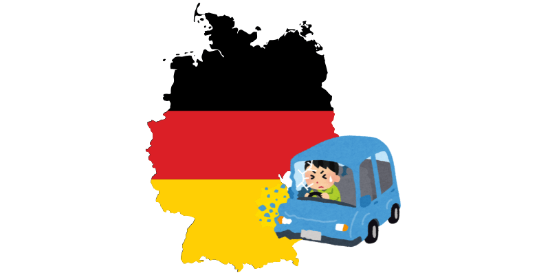 독일 렌트카 후기 긁었는데 추가금 0원 나온 슈퍼커버 보험