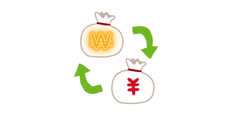 일본 엔 환전 어디서? 수수료 아끼는 3가지 방법