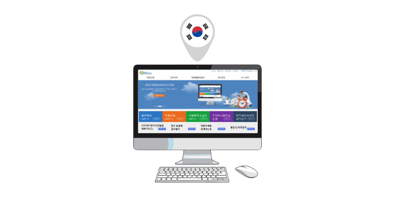 전주 출입국 관리사무소 예약 방법 영업시간 전화번호 위치